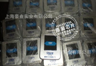 【上海u盤(pán)工廠定制 廣告商務(wù)硅膠手腕U盤(pán) 手腕帶U盤(pán)即安全更省】?jī)r(jià)格_廠家_圖片 -