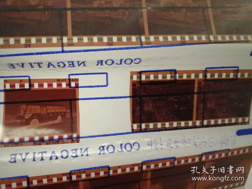 135底片 廣告公司底片 原封未動(dòng) 揚(yáng)子客車(chē)廠廣告底片