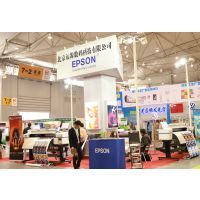 2015年廣告四新展.7月份上海廣告四新技術(shù)展會