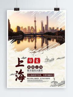 平面設(shè)計(jì)素材-平面廣告圖片模板下載