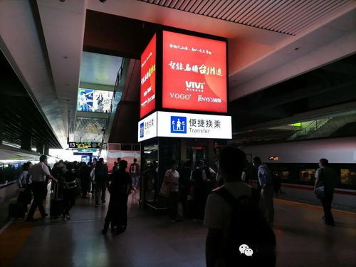 智馬行動(dòng) 智能馬桶臺(tái)州造廣告進(jìn)駐上海虹橋站