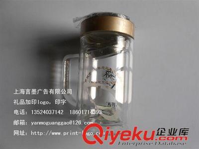 【玻璃陶瓷產(chǎn)品logo印刷 松江九亭工廠供應(yīng)玻璃水杯印logo】玻璃陶瓷產(chǎn)品logo印刷 松江九亭工廠供應(yīng)玻璃水杯印logo批發(fā)價(jià)格,廠家,圖片,上海言墨廣告 -