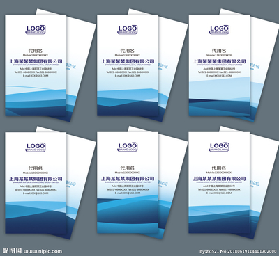 企業(yè)名片設(shè)計圖__名片卡片_廣告設(shè)計_設(shè)計圖庫