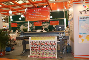 鴻盛數(shù)碼參展2010上海國際廣告技術(shù)設(shè)備展覽會(huì)