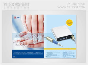 上海畫(huà)冊(cè)設(shè)計(jì)之道 悅宣廣告的專業(yè)之路