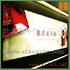 上海地鐵廣告全攻略 燈箱、地貼與站內(nèi)廣告報(bào)價(jià)及產(chǎn)品信息詳解