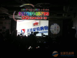 上海大型商場(chǎng)P16全彩LED廣告大屏 點(diǎn)亮都市商業(yè)新視界