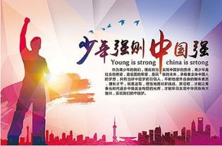 巾幗心向黨 禮贊70周年——慶祝建國七十周年系列文體活動策劃方案